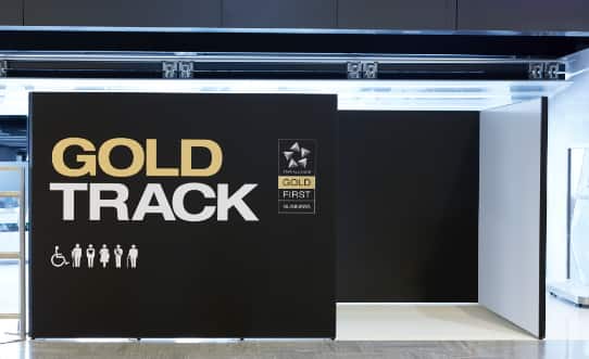 保安検査優先レーンイメージ