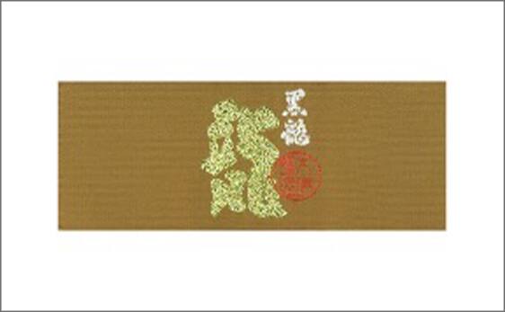黒龍 大吟醸 龍のラベルイメージ