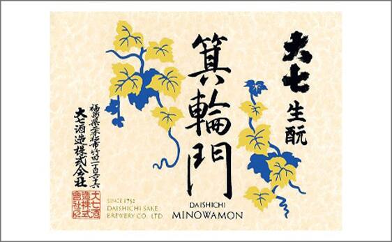 大七 純米大吟醸 箕輪門のラベルイメージ