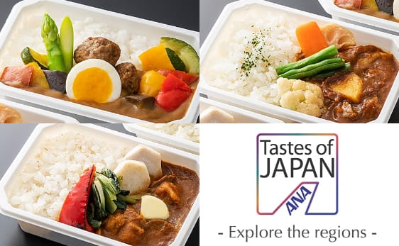 3種類のカレー