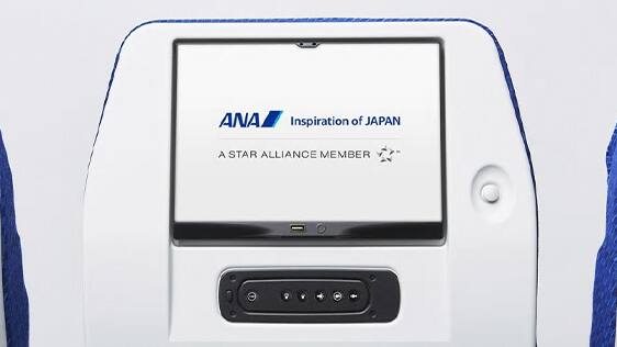 ANAエコノミークラスの座席