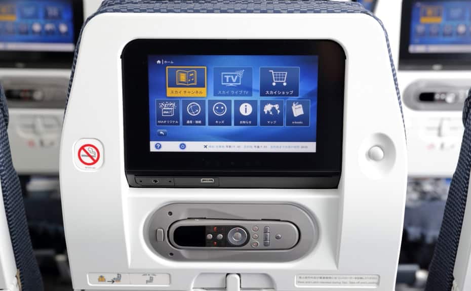 B787-9エコノミークラス座席
