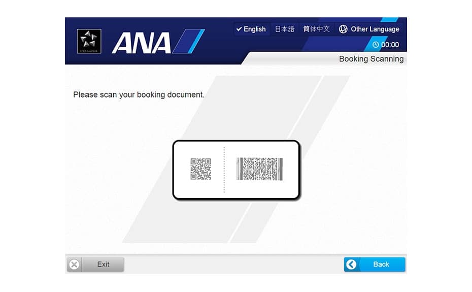 3.5 2D Barcode Reader Screen