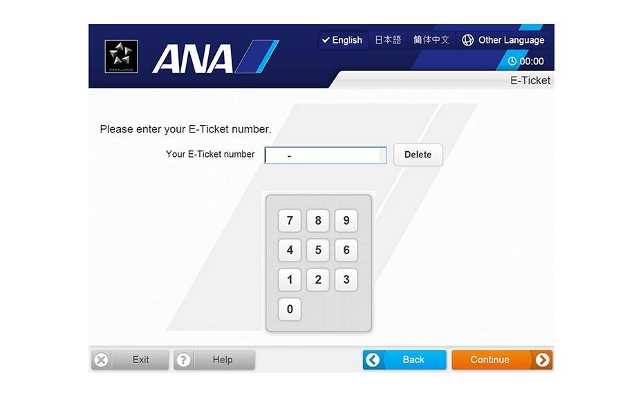 3.2 Search by e-Ticket Number Screen