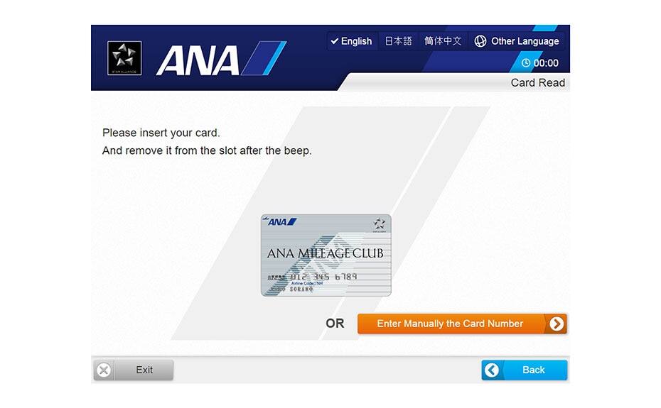 3.3 Mileage Card Reader Screen