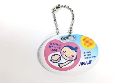 ANAマタニティマーク