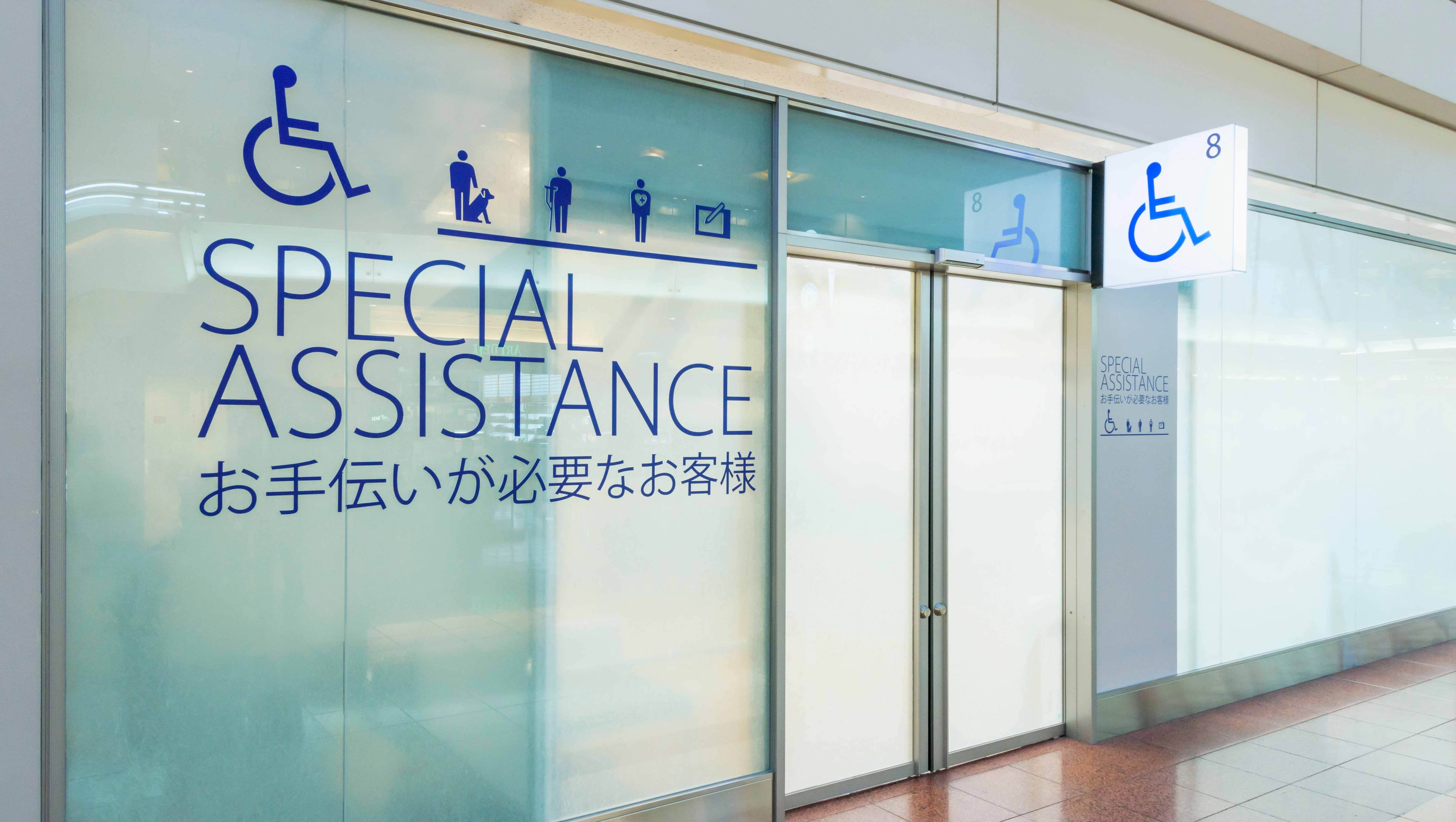 お手伝いが必要なお客様向けのデスク